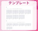 リッチメニュー作成します リッチメニューでアカウントのブランディング強化！ イメージ5
