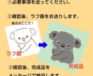 うちの子のデフォルメイラストを描きます うちの子を、可愛いイラストにしてアイコンや待ち受け画面に！ イメージ7