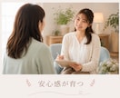 本当の自分に戻る心を解放します 頑張りすぎる方向けの心の鎧を脱ぐ60分 イメージ4