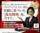 2ch（5ch）まとめサイトの簡単な作り方教えます Googleアドセンス等のアフィリエイトのWEBサイト運用に イメージ3