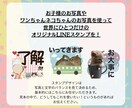 お写真で！大きな文字のLINEスタンプ作ります 文字が大きく読みやすい♪3000円/16個でお買い得価格！ イメージ2