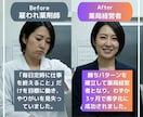 あなたの「勝ちパターン」を明確にします ストレングスファインダーを活かしてキャリアアップを目指す イメージ8