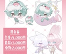 パステルデフォルメイラスト制作します 緩くてやわらかい雰囲気のデフォルメキャラクターを制作可能です イメージ1