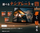 安く！早く！魅せる！ホームページを作成します 低コスト、スムーズなやり取り、伝わるデザイン！を求める方へ。 イメージ1