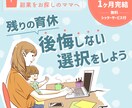 反応とれる！女性向けバナーデザインを制作いたします 目的のサイトにしっかり誘導できるバナーをご提案いたします。 イメージ5