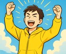メンタル回復、モチベーションアップサポートます やる気復活＆メンタル回復＆自己肯定向上をプロ3名30分で！ イメージ1