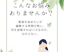 2本4000円でショート動画作成します ～やわらかいデザインを心がけています～ イメージ2