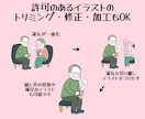 イラストや画像の背景透過・切り抜き・白抜きします 手描きでイラストを描き修正！画像を思いどおりに変化できます イメージ2