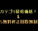 動画編集します カテゴリ最低価格・無料修正無制限で行います！ イメージ1