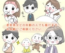 コミカルで目立つワンポイントイラスト描きます 商用OK！使い方はあなた次第⭐︎カットイラストワンポイントに イメージ4