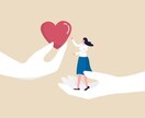 誰か一人でも自分を分かってくれたら救われます 誰よりも繊細なあなた今までよく一人で頑張ってきました。 イメージ1