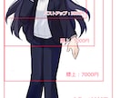 立ち絵やスチル絵描きます ヒアリングしつつ、進めていくので安心してください！ イメージ2