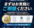 HP・LPコーディングします 静的コーディングからWordPress構築まで対応！！ イメージ3