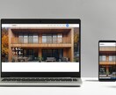 先着5名様モニター価格でHP制作します EC出身が丁寧にヒアリング。初心者も安心・スマホ対応・更新可 イメージ6