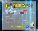 注目❗️ワードプレスをセキュリティ対策・強化します ホームページ、ワードプレス、不具合、相談、エラー、復旧、修理 イメージ3