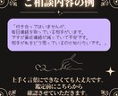 タロットで本音や感情を読み解いて整理します 最安価格で即日鑑定｜今すぐ知りたい気持ちを読み解きます イメージ8
