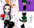 ゆるマンガ描きます かわいいイラストでの1色まんが1枚につき11000円です イメージ4