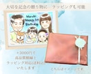 ちゃんちゃんこ＆帽子＆文字入無料！似顔絵お描きます 年間1000名以上制作している似顔絵師がココナラ限定価格！ イメージ10