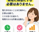 社労士が人事労務の便利ツールを作ります 法律と実務を知る国家資格者があなたの面倒な仕事を仕組みで解決 イメージ5