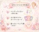 YES／NOペンデュラム5問占とヒーリングします 答えはあなたの中に。迷いを整える占いとヒーリング20分 イメージ1
