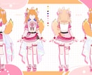 Vtuberデビュー！Live2Dモデル制作します IRIAM用も！キャラデザ、パーツ分け、モデリングの全工程 イメージ9