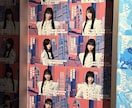 櫻坂46雑談で癒やします 櫻坂46 （欅坂46）雑談で楽しみ癒やして気晴らししましょう イメージ1