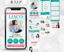 目を惹くデザインで集客UPをサポートいたします 「低価格」で「高品質」のLPを制作いたします。 イメージ5