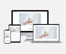 シンプル〜こだわりのサイトまで柔軟に対応します どんなサイトでもお気軽にご相談ください イメージ2