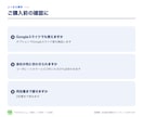 提案書・会社紹介資料のテンプレートを作ります 色・文字・余白の規則つき。PowerPointで直せる型 イメージ7
