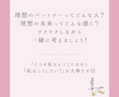 2回目以降＊彼氏が欲しい方＊具体的プラン提案します 愛情と共感をもって、結果にコミットします。 イメージ4