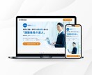 Studioサイトの修正・更新を承ります Studioサイトのお困りごとはお気軽にご相談ください！ イメージ10