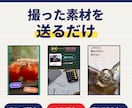 編集のみ｜店舗・医院のショート動画を編集します 撮った素材を送るだけ｜テロップ・BGM込みで仕上げます イメージ1
