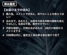 言えない恋｜この先30日の、過ごし方が見えます 一度きちんと、時間をかけて向き合いたい人へ イメージ3