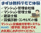 長期修繕計画見直し業務を支援します 修繕積立金・将来収支をExcelで見える化 イメージ5