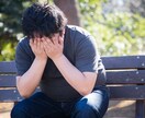 メンタル不調、不安、焦り、寄り添ってお聞きします 「悲しい、つらい、落ち込む、良くならない」 イメージ9