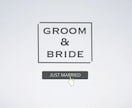 結婚式のプロフィール動画作成ます webサイト風のプロフィール動画を作成いたします イメージ1