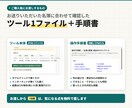 名簿の重複を表記ゆれごと見つけます 全角半角・空白の書き方の違いも同じ人として見つけます イメージ3