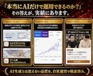 AI記事作成完全自動化ツールをココナラで販売します 独自のGPTsプロンプトでカスタマイズ可能＋SEO記事量産 イメージ5