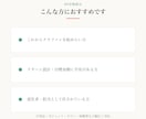 クラウドファンディングの悩みを60分で聞きます 元・購入型クラファンの中の人（PM）が実務目線で イメージ4