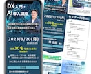 低価格で想いを届けるLPを制作します 丁寧な対応で本格的なLPを制作！ イメージ5