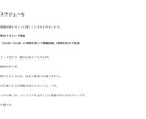 宅建試験の勉強法〜試験で点数を上げる方法教えます 独学で42点で一発合格した宅建士が独自の勉強法を解説 イメージ2