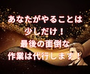 放置で継続収益！副業の仕組みをお渡しします そろそろノウハウコレクターを辞めませんか？ イメージ3