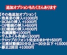 YouTubeの編集を代わりに低価格でします その他の編集作業もオプションで対応します！ イメージ3