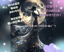 あなたのお悩みをタロットで鑑定します どうしたらいいのか分からない、などの不安や苦痛から抜け出そう イメージ1