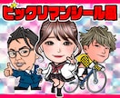 ビックリマンシール風の似顔絵イラストを描きます SNSのアイコンやプレゼントなどに♪ イメージ1