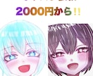 かわいいイラスト描きます キラキラしたイラストが好きです！ イメージ1