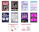 コンカフェ・アイドルなどのフライヤー作成します お客様にあわせたデザインを心がけます イメージ1