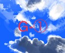 ３枚選べる！背景用（主に雲）のイラストお売りします 加工OK◎マンガや一枚絵に！商業利用相談可能！！ イメージ5