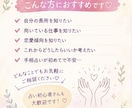 初めての手相占い♡性格・才能をやさしく鑑定します あなたの手相から、“自分でも気づいていない強み”を見つけます イメージ4