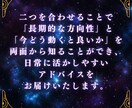 星読みメルが恋愛・仕事・人生占います 不安を希望に変えるやさしい星読み占い イメージ5